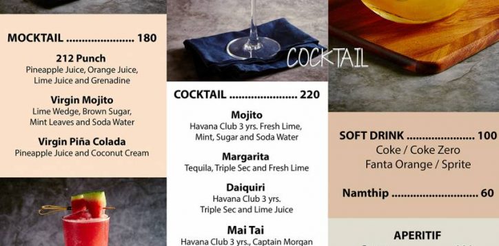 2212-drink-menu