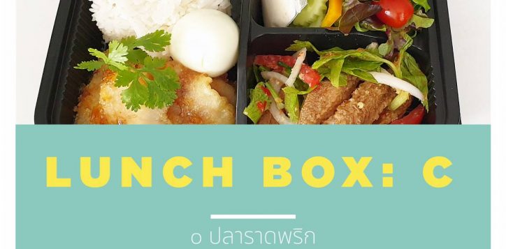 lunch-box-new-04-2