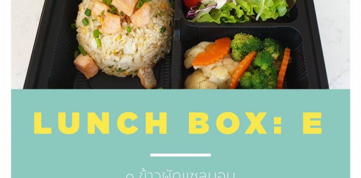 lunch-box-new-06-2