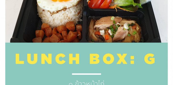 lunch-box-new-08-2