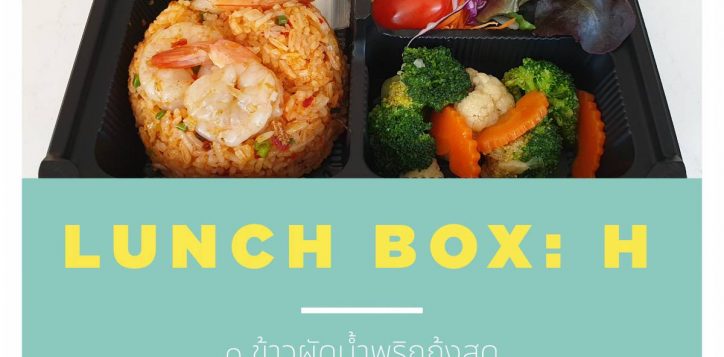 lunch-box-new-09-2