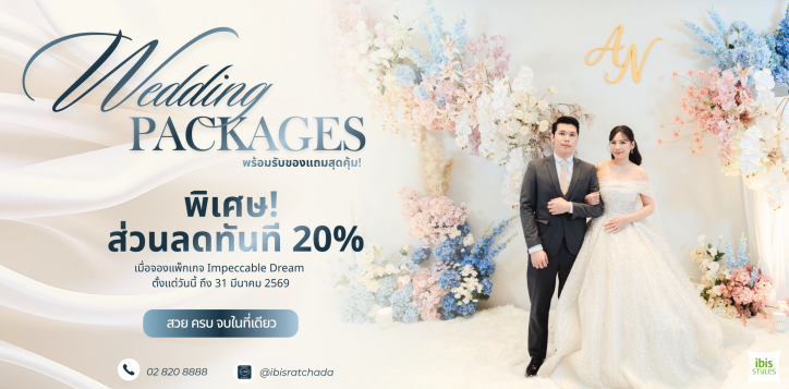 wedding-package-2025-3-2