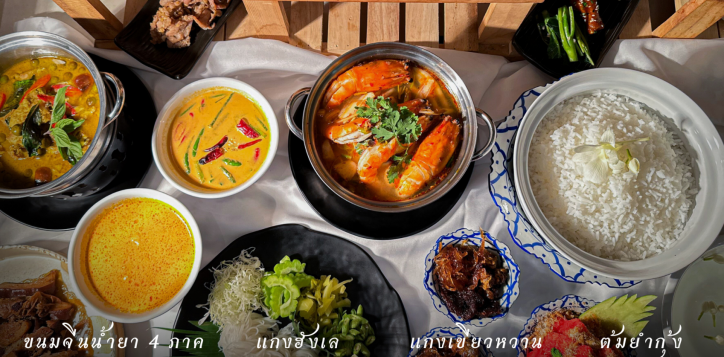 %e0%b9%80%e0%b8%a1%e0%b8%99%e0%b8%b9%e0%b8%ad%e0%b8%b2%e0%b8%ab%e0%b8%b2%e0%b8%a3%e0%b9%84%e0%b8%97%e0%b8%a2%e0%b8%ab%e0%b8%99%e0%b9%89%e0%b8%b2-1-21-2