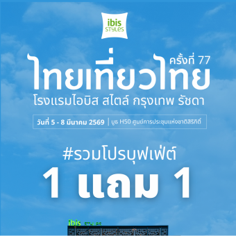 %e0%b9%84%e0%b8%97%e0%b8%a2%e0%b9%80%e0%b8%97%e0%b8%b5%e0%b9%88%e0%b8%a2%e0%b8%a7%e0%b9%84%e0%b8%97%e0%b8%a2-%e0%b8%84%e0%b8%a3%e0%b8%b1%e0%b9%89%e0%b8%87%e0%b8%97%e0%b8%b5%e0%b9%88-77