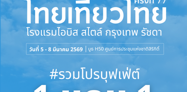 %e0%b9%84%e0%b8%97%e0%b8%a2%e0%b9%80%e0%b8%97%e0%b8%b5%e0%b9%88%e0%b8%a2%e0%b8%a7%e0%b9%84%e0%b8%97%e0%b8%a2-%e0%b8%84%e0%b8%a3%e0%b8%b1%e0%b9%89%e0%b8%87%e0%b8%97%e0%b8%b5%e0%b9%88-77