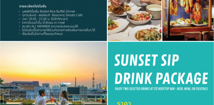 h50-ibis-styles-bangkok-ratchada-2-2