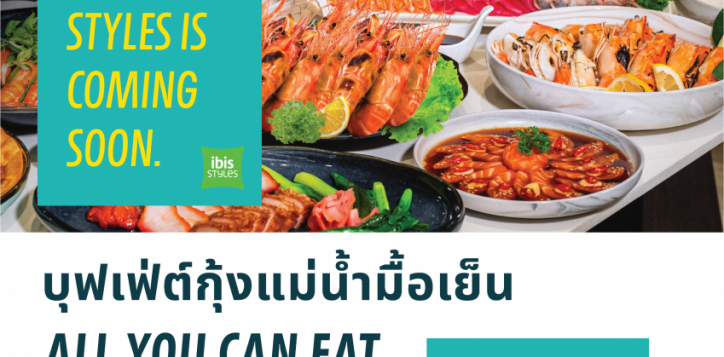 h50-ibis-styles-bangkok-ratchada-2